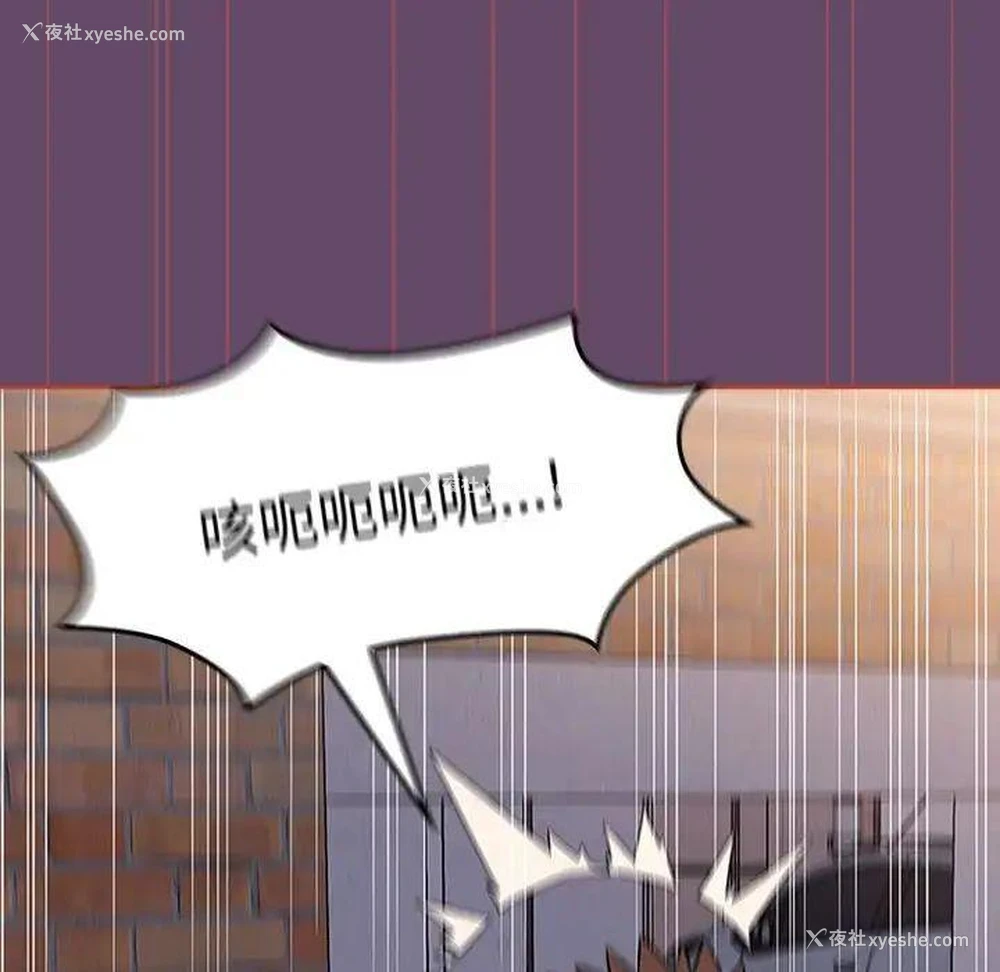 108P - 受害者联盟