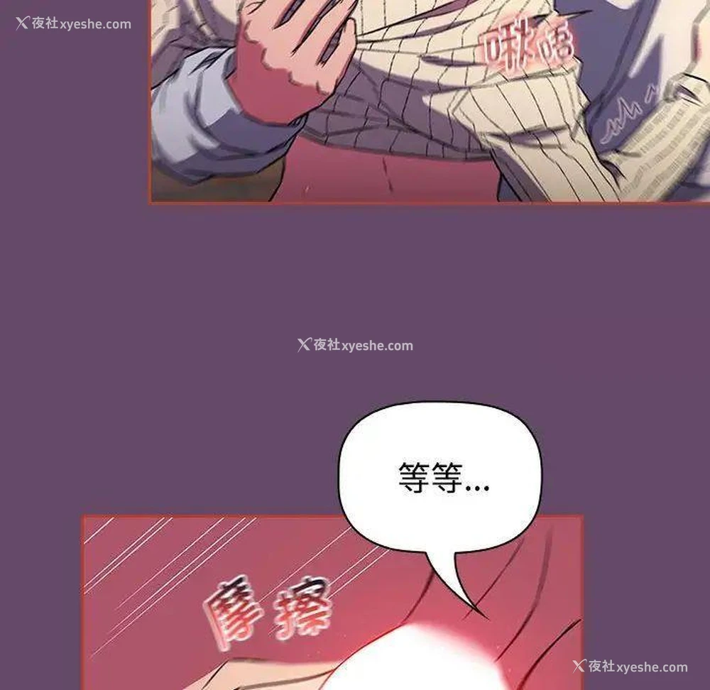 10P - 受害者联盟