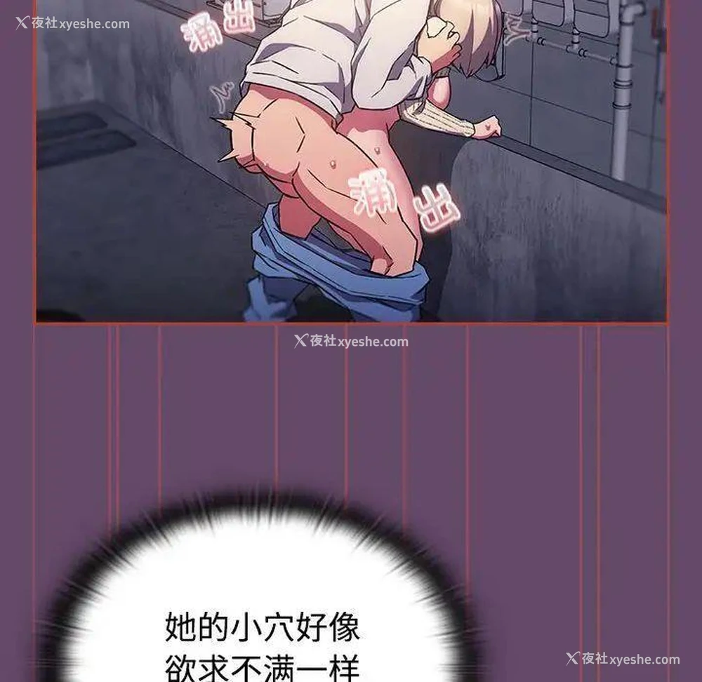 112P - 受害者联盟