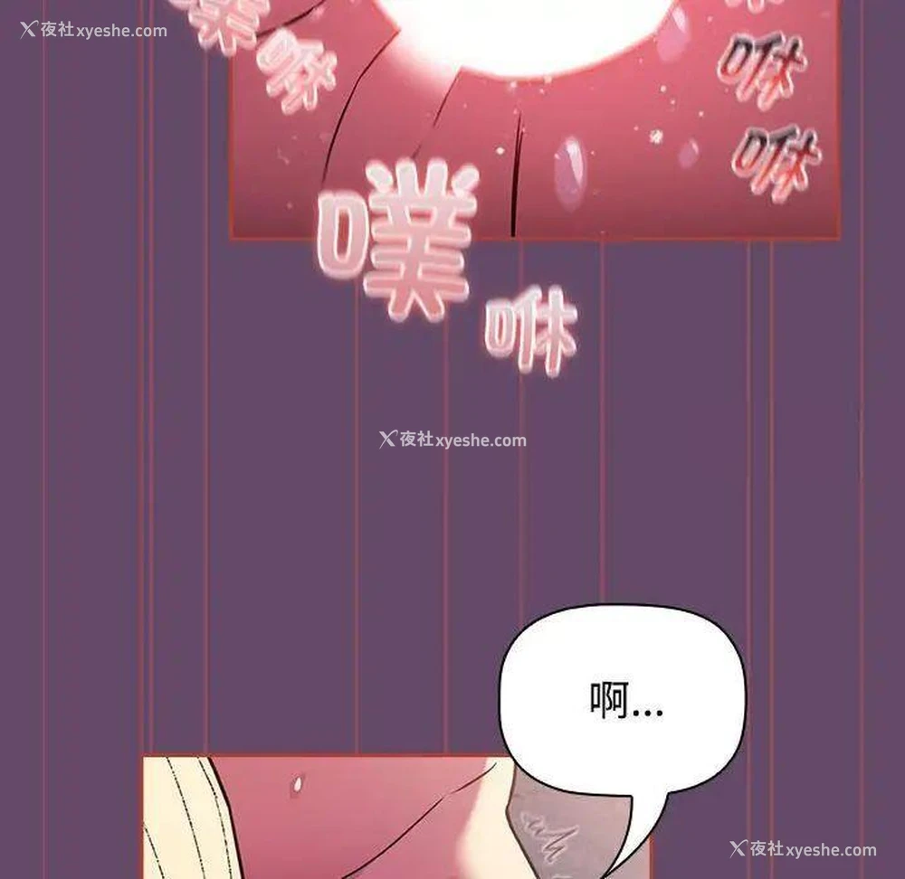 114P - 受害者联盟