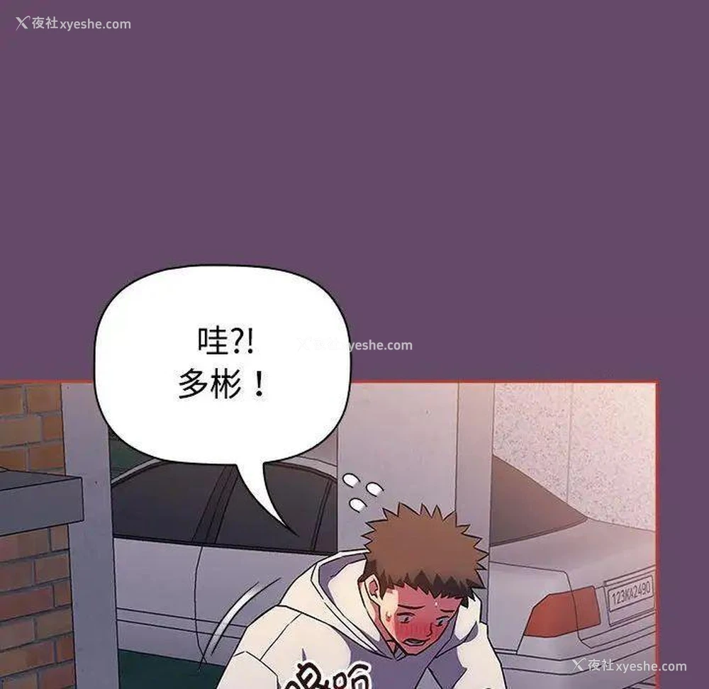 116P - 受害者联盟