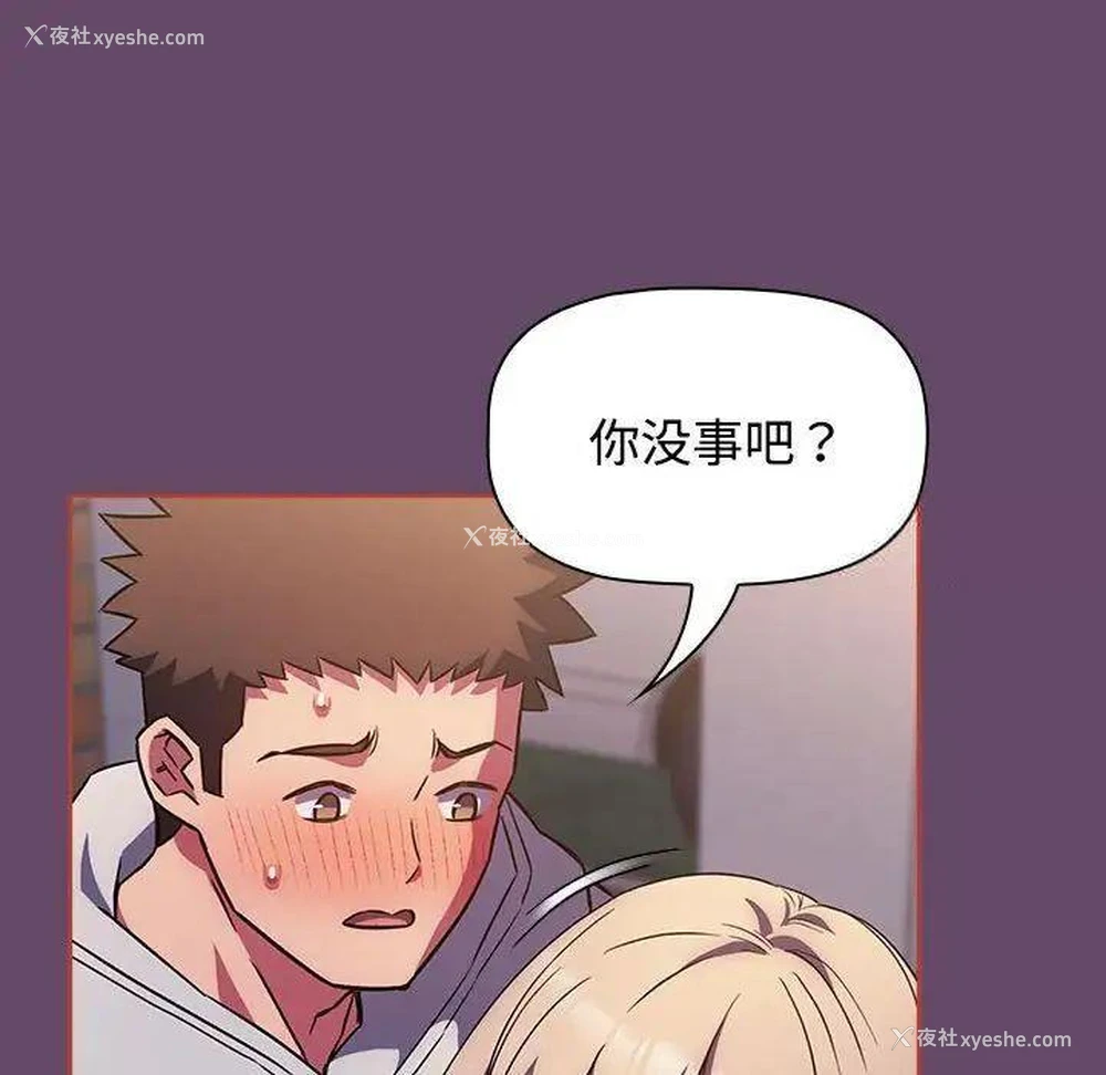 118P - 受害者联盟
