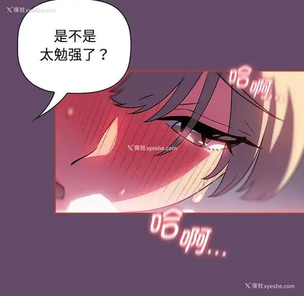 120P - 受害者联盟
