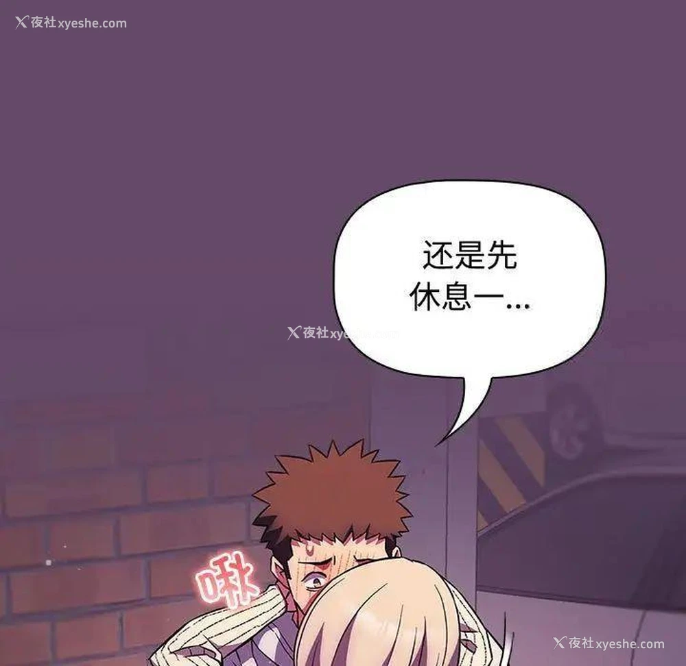 121P - 受害者联盟