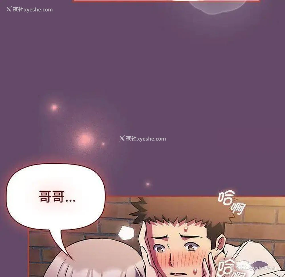 126P - 受害者联盟