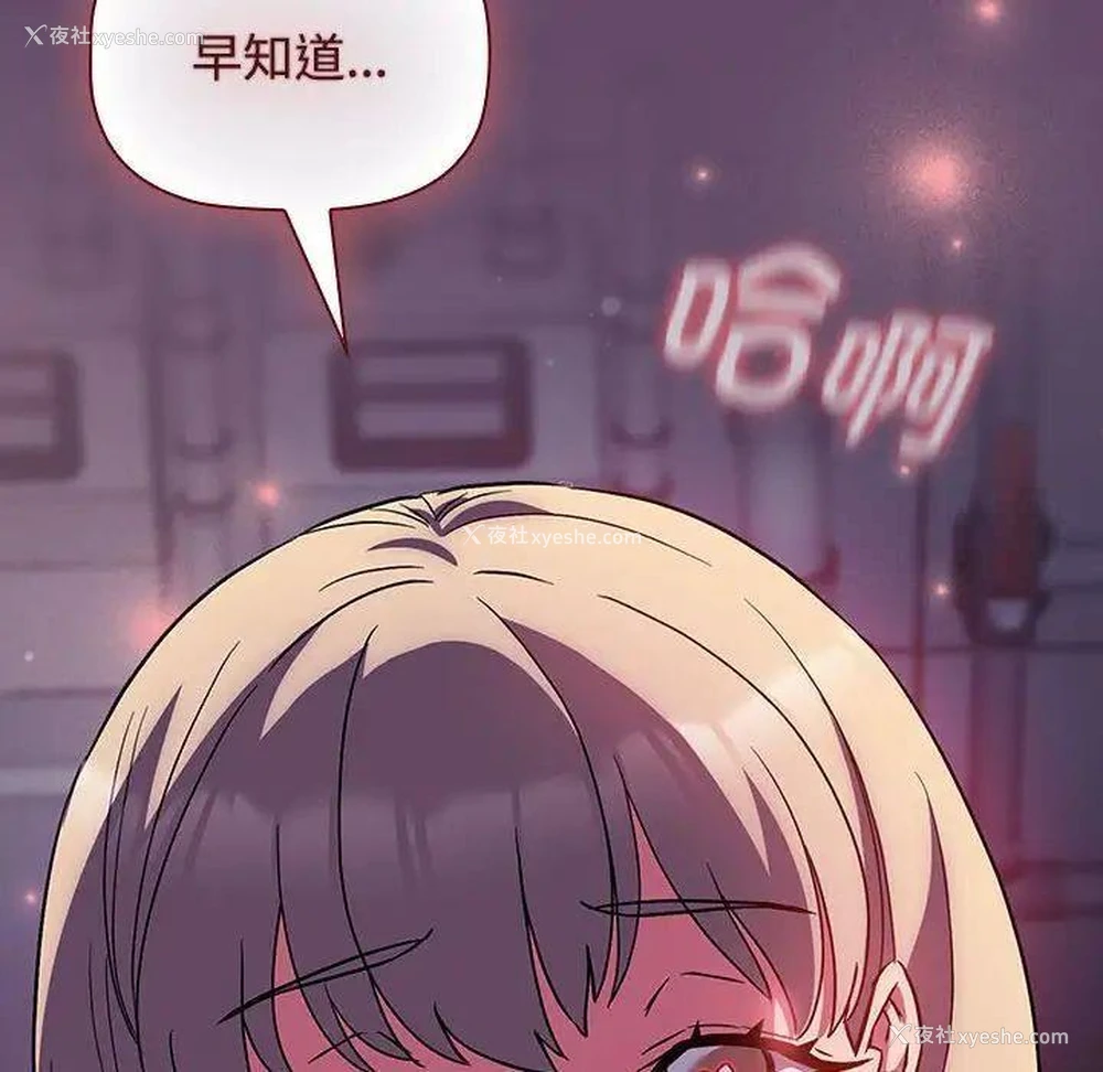 128P - 受害者联盟