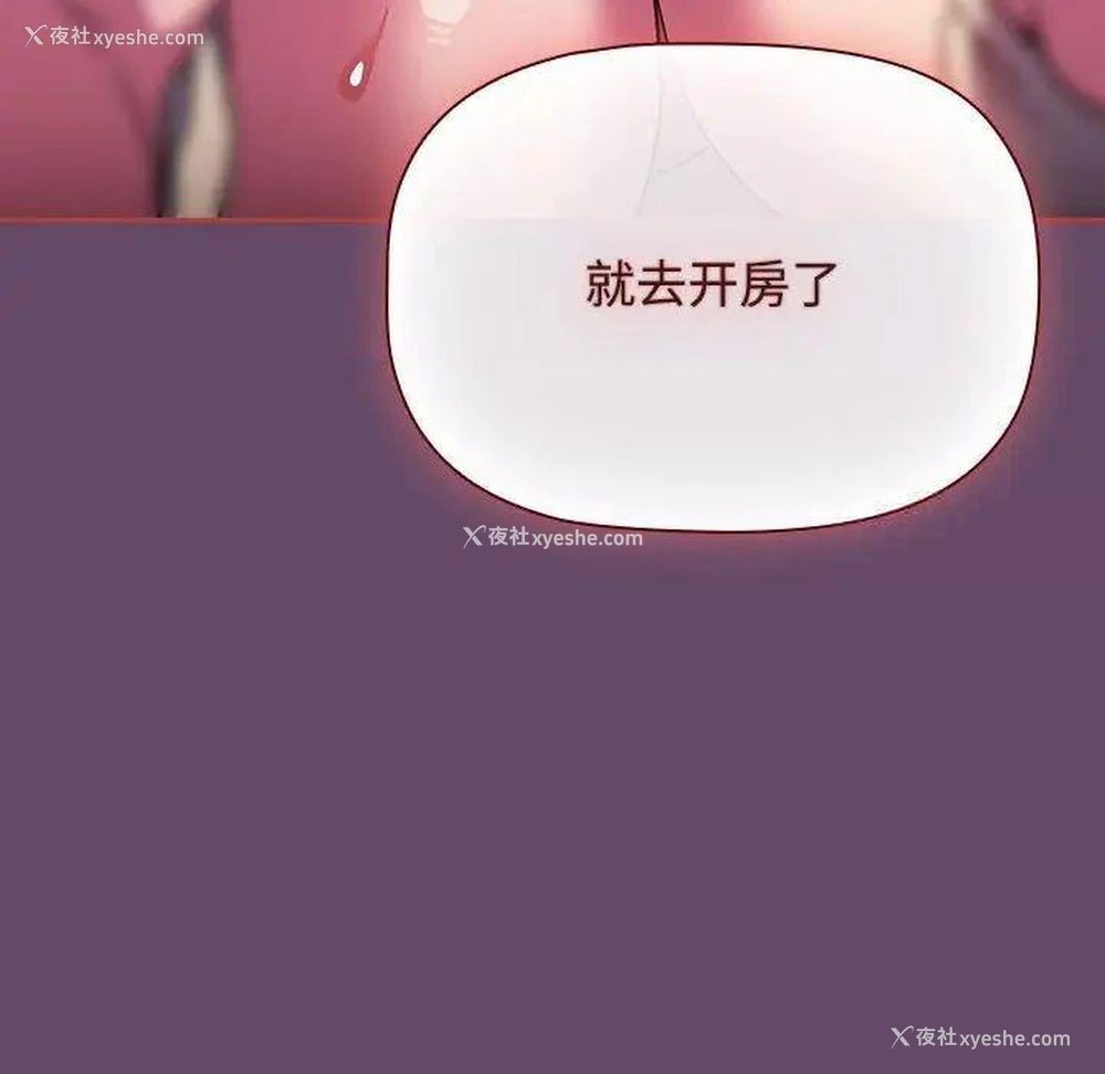 130P - 受害者联盟