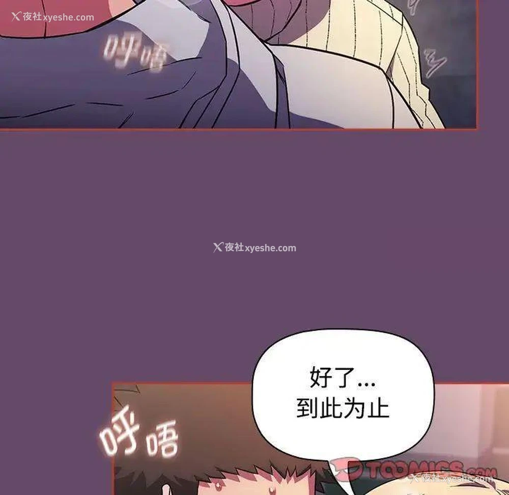 15P - 受害者联盟