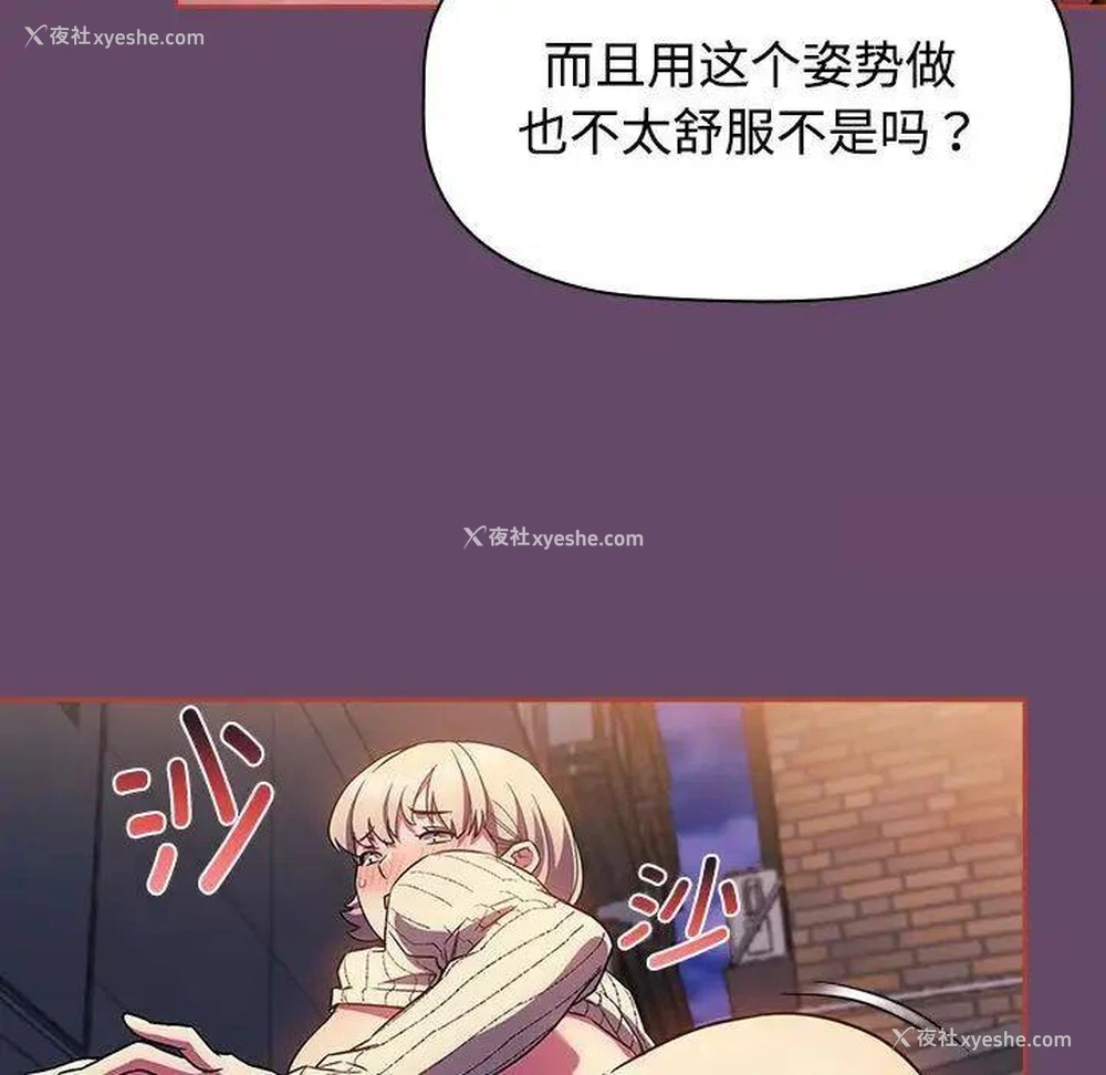 23P - 受害者联盟
