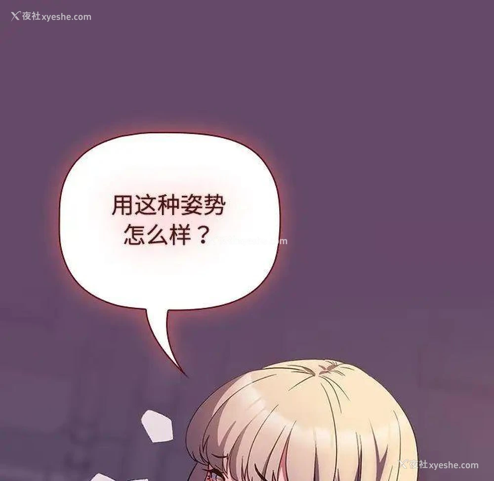 25P - 受害者联盟