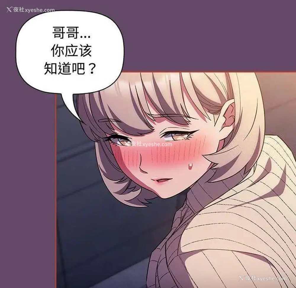 33P - 受害者联盟