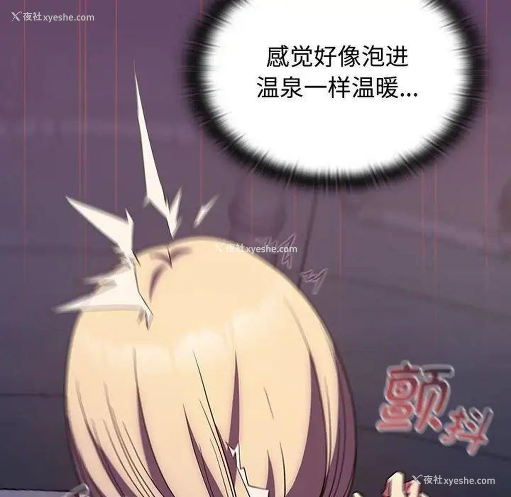46P - 受害者联盟