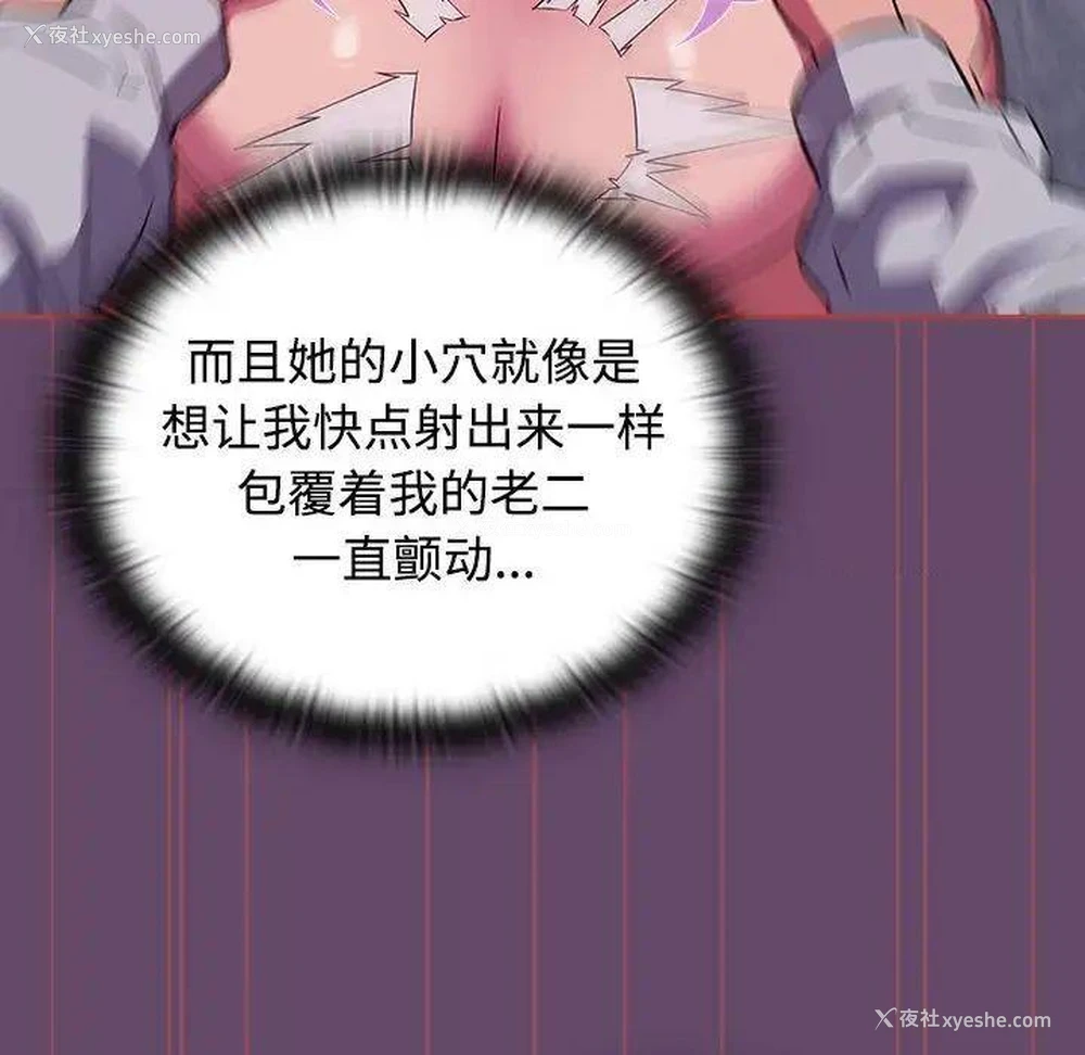 48P - 受害者联盟
