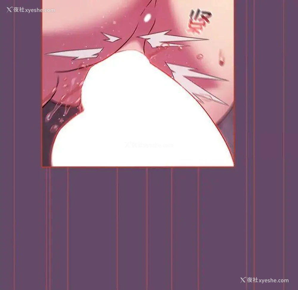 50P - 受害者联盟
