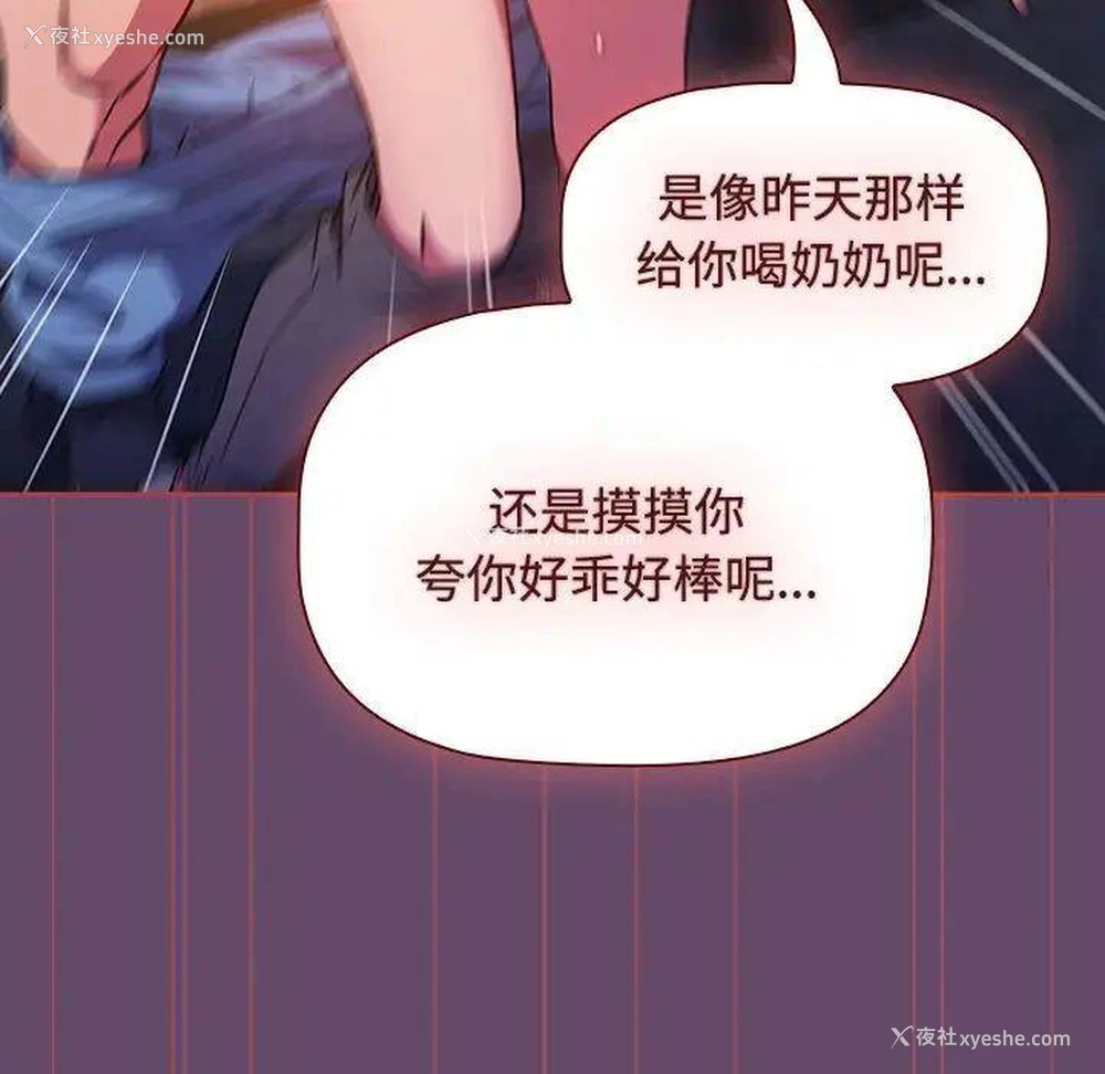 65P - 受害者联盟