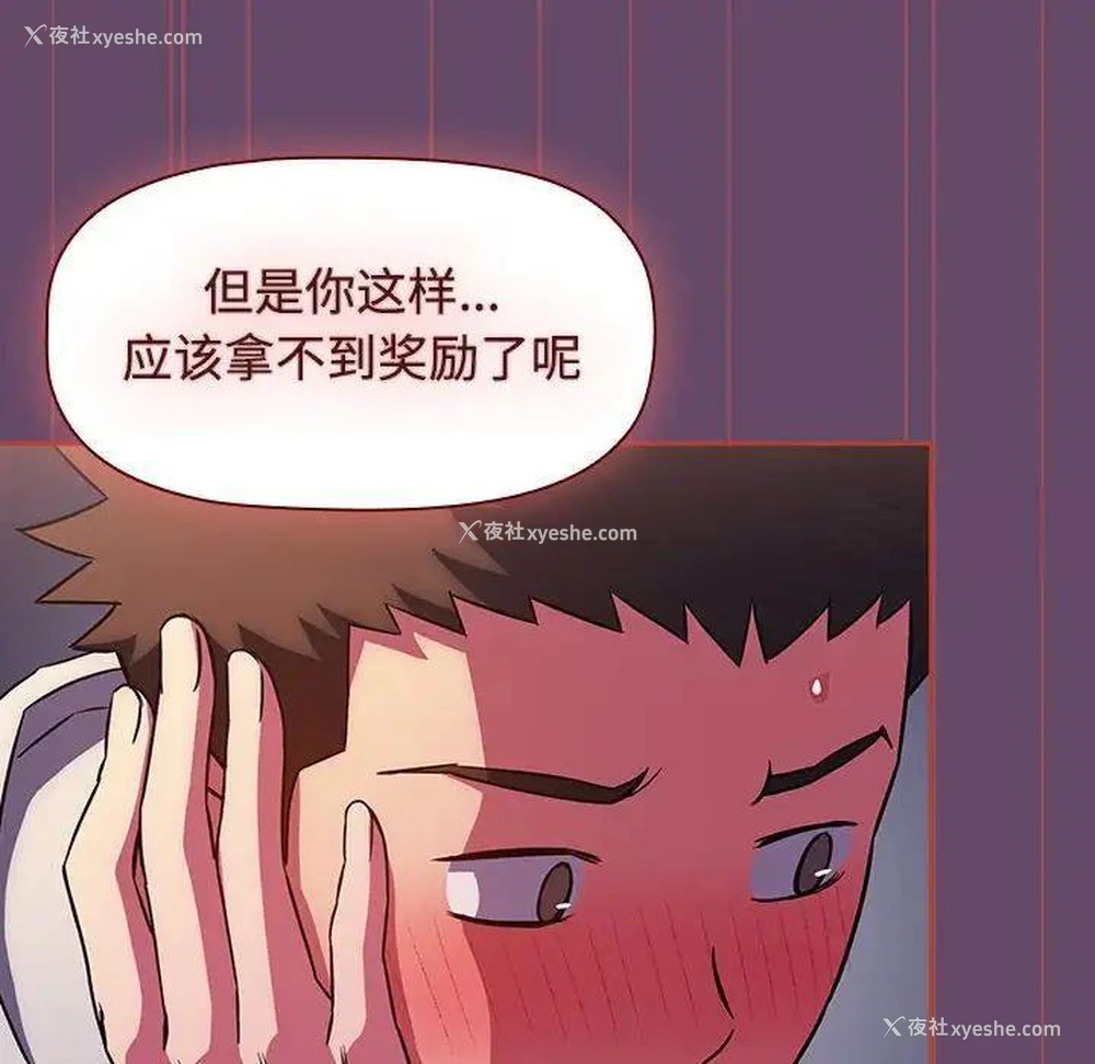 66P - 受害者联盟
