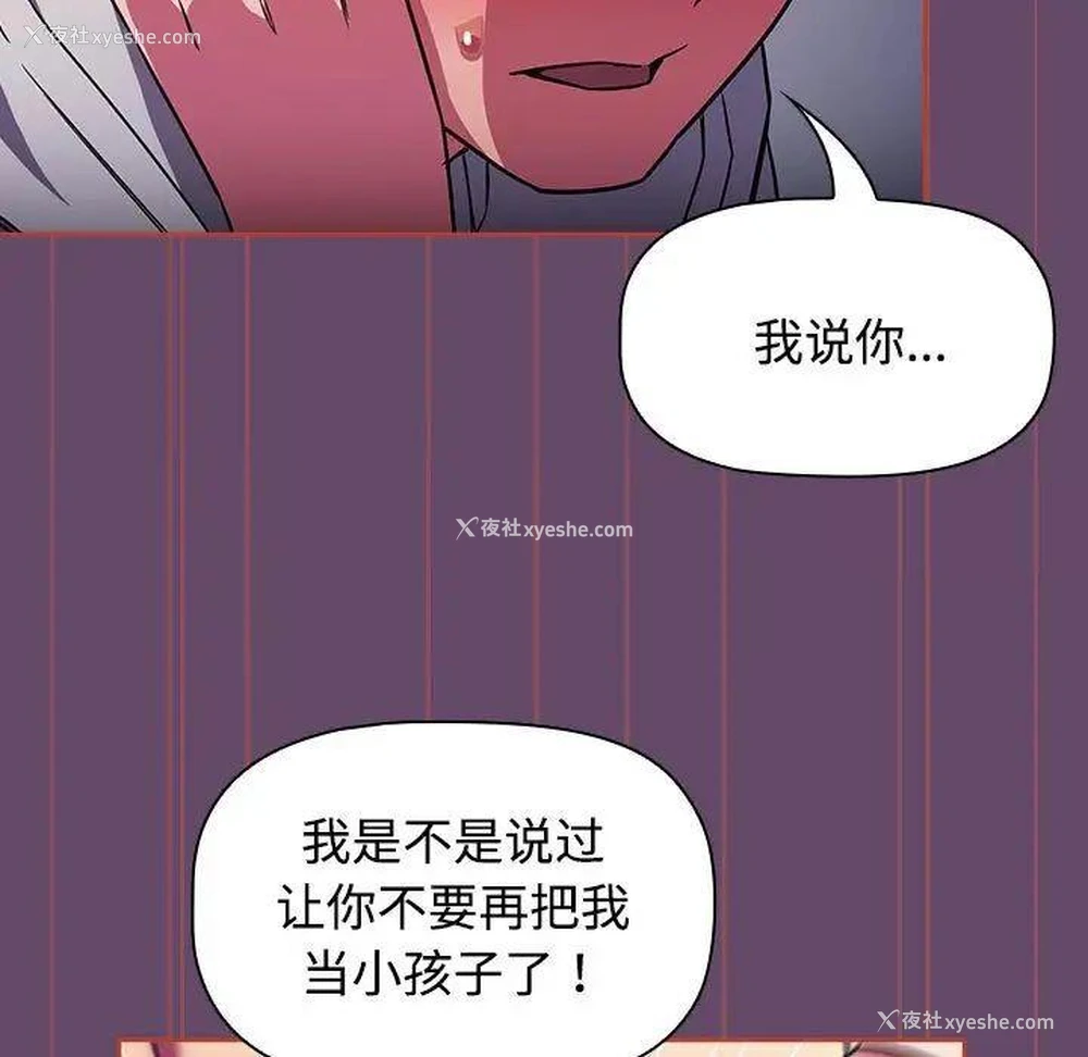 67P - 受害者联盟