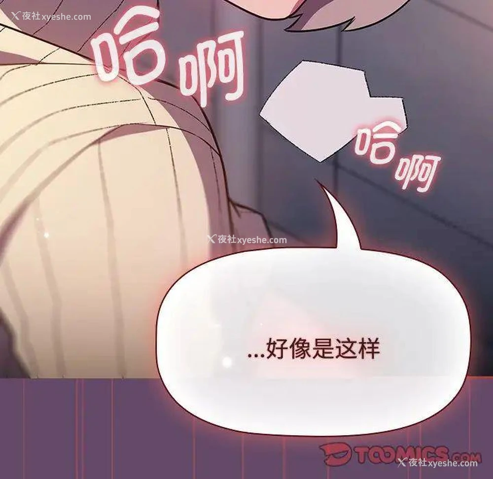 75P - 受害者联盟