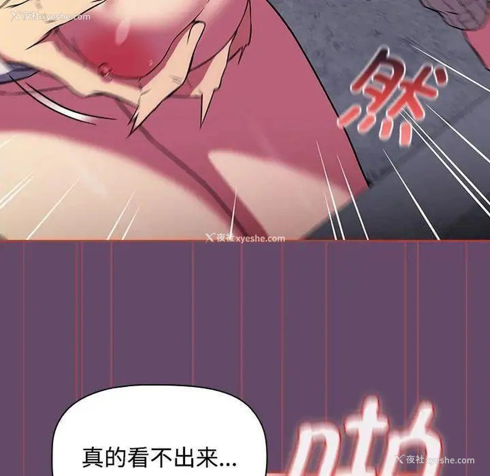 80P - 受害者联盟