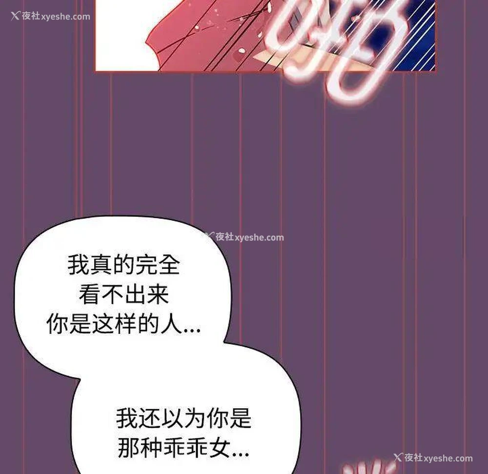 82P - 受害者联盟