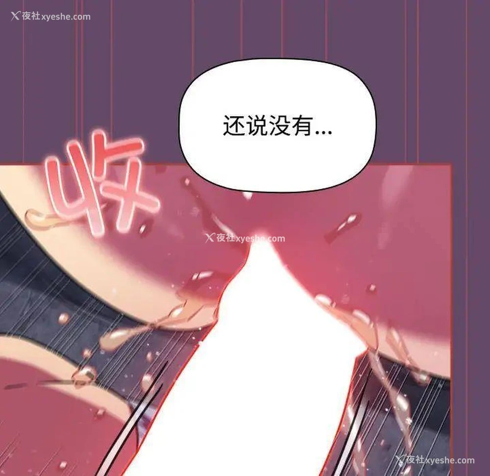 86P - 受害者联盟
