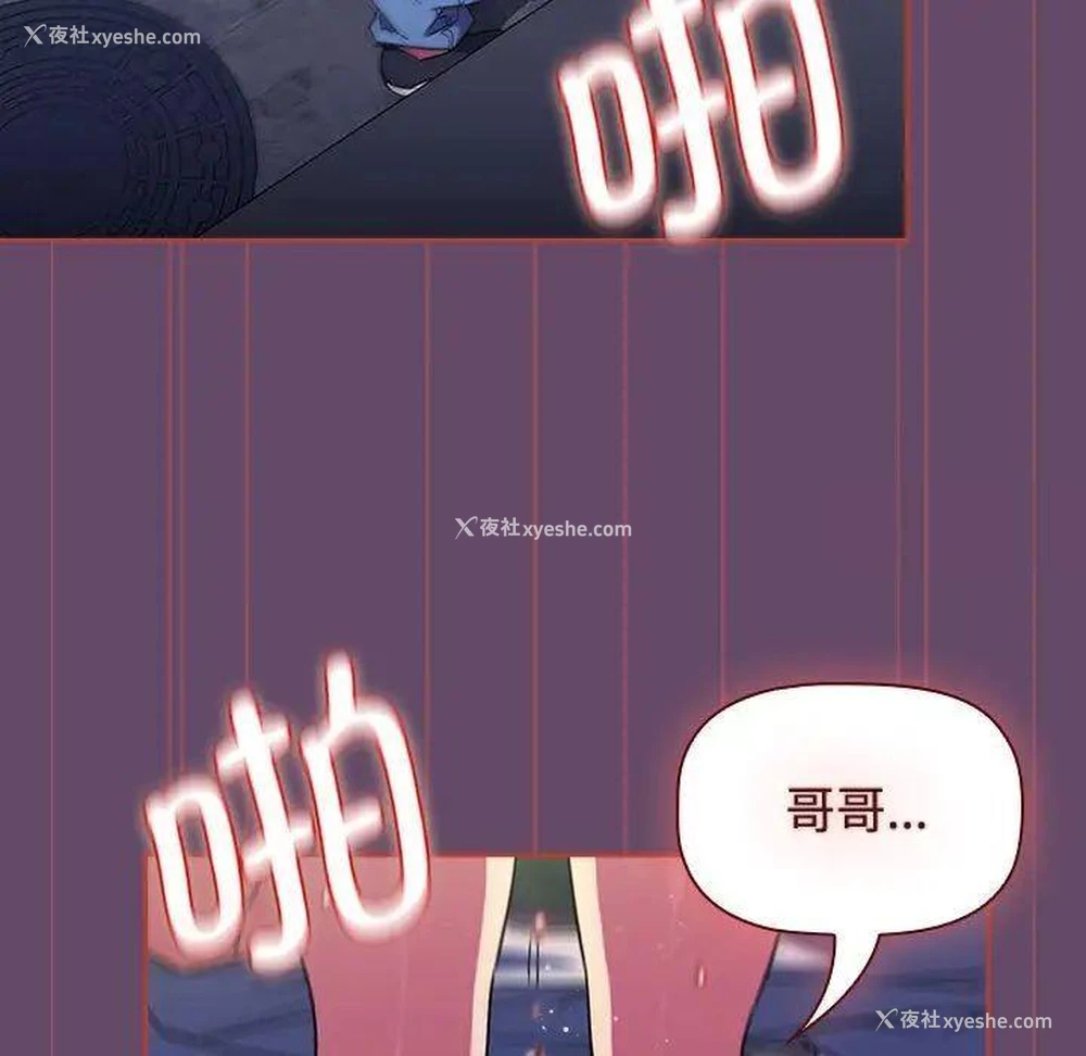 91P - 受害者联盟