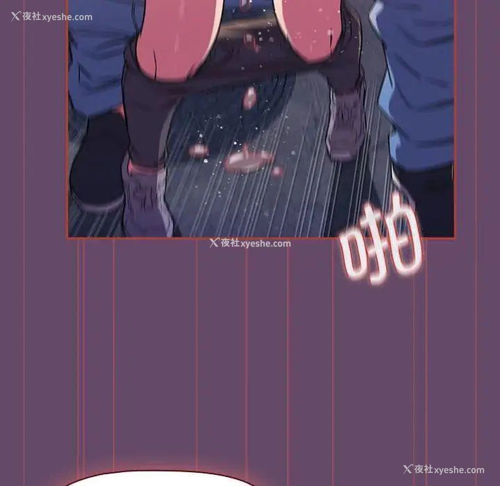92P - 受害者联盟