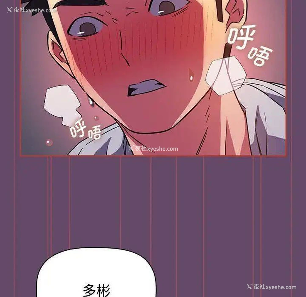 97P - 受害者联盟