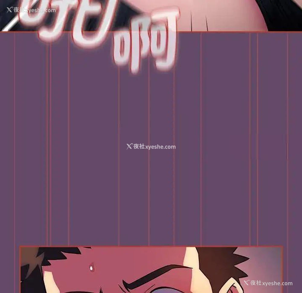 98P - 受害者联盟