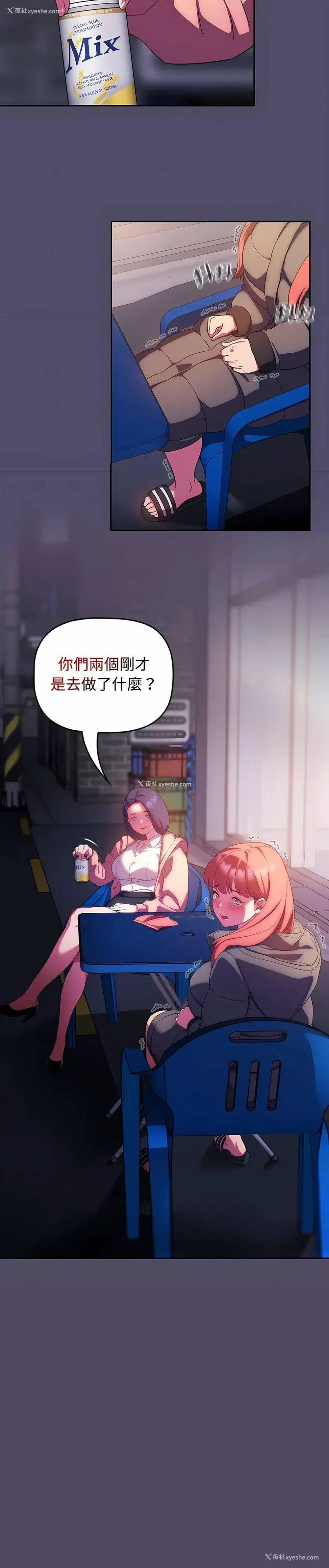 12P - 受害者联盟