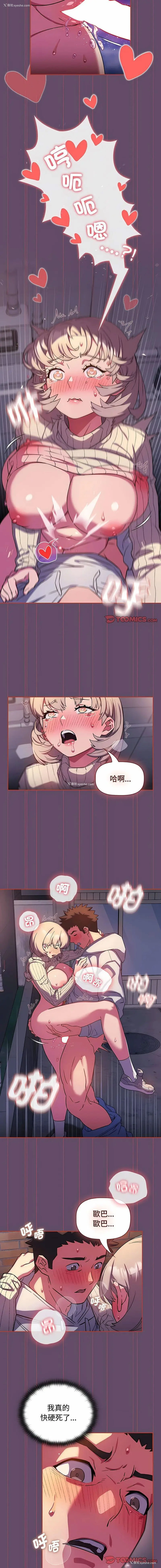 5P - 受害者联盟