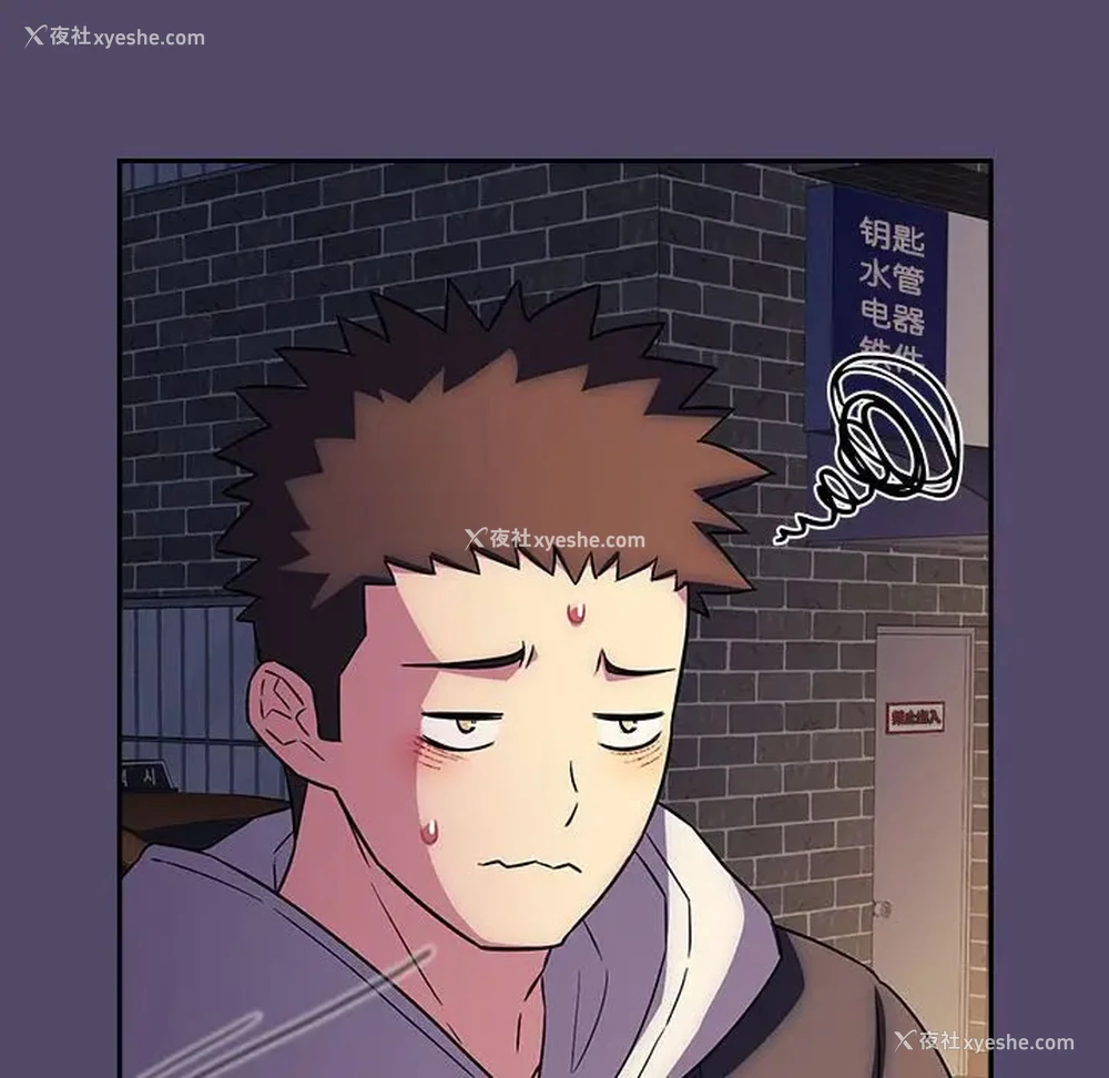 106P - 受害者联盟