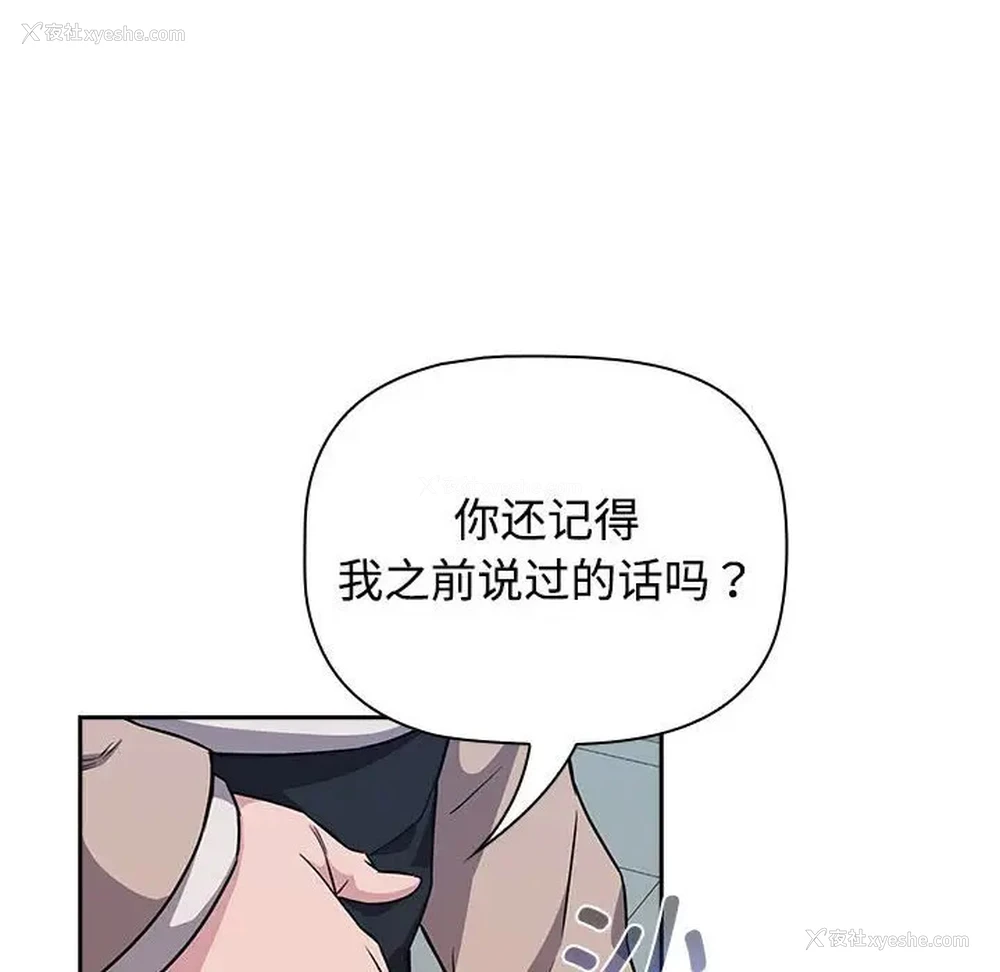 107P - 受害者联盟