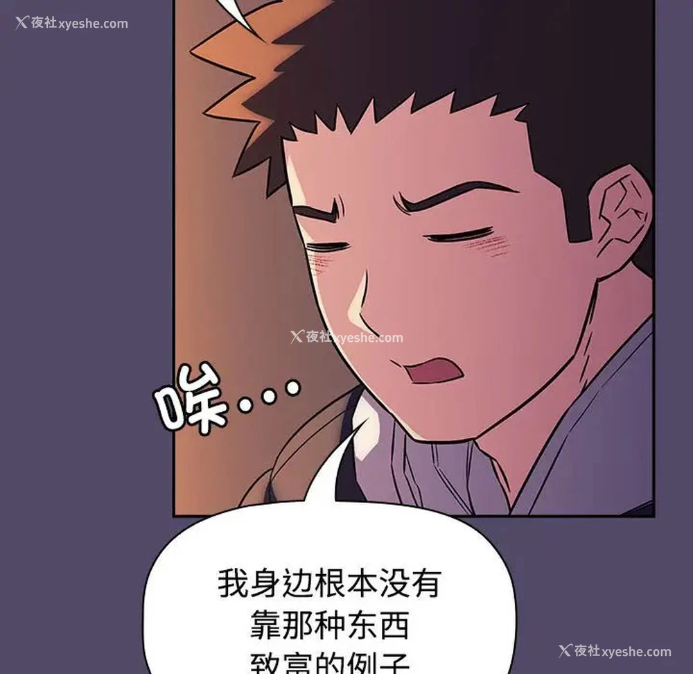 10P - 受害者联盟