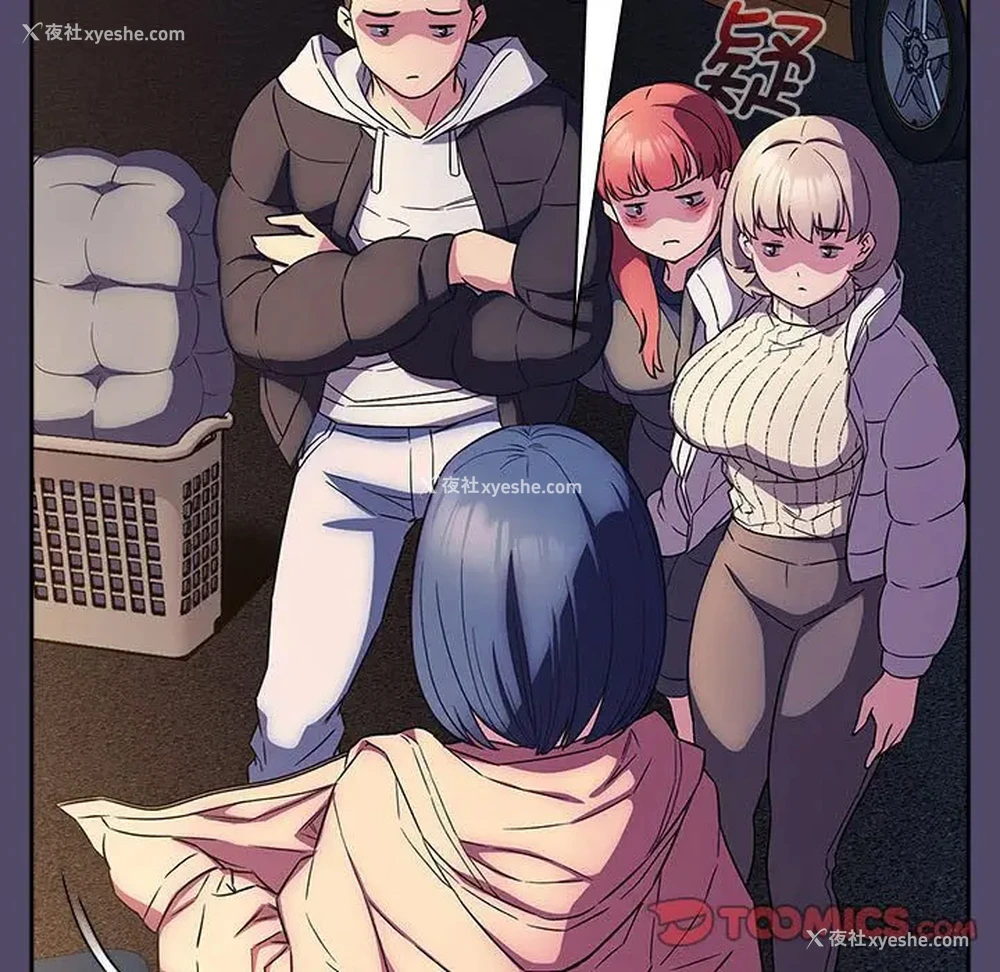 110P - 受害者联盟