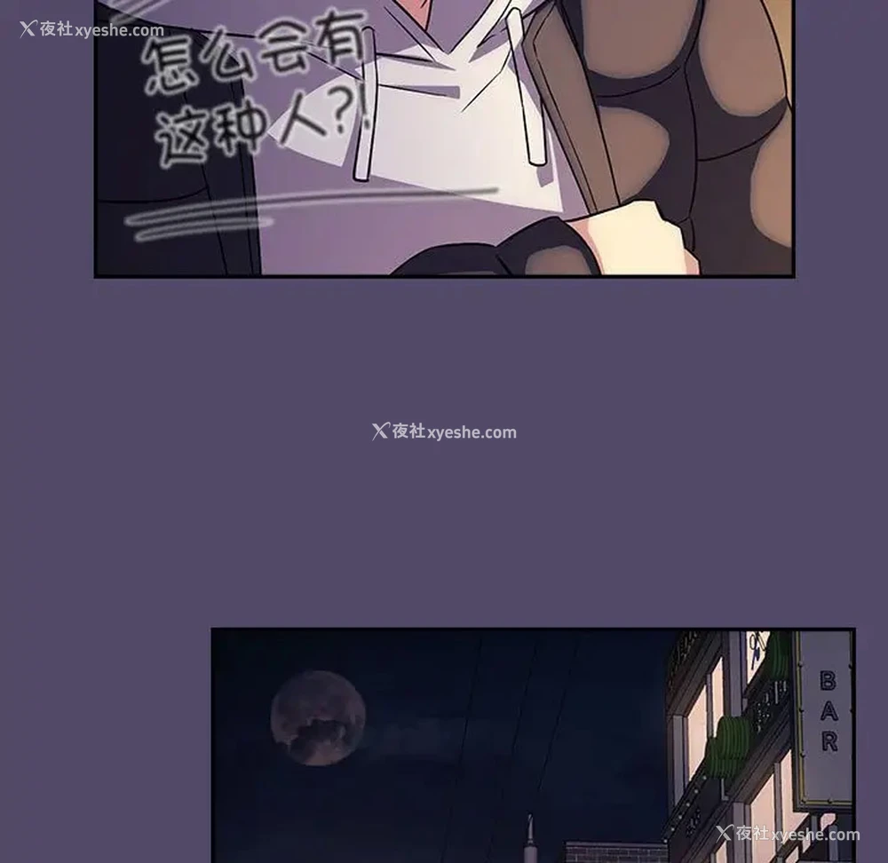 112P - 受害者联盟