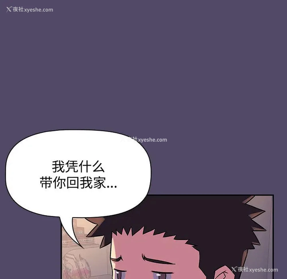 114P - 受害者联盟