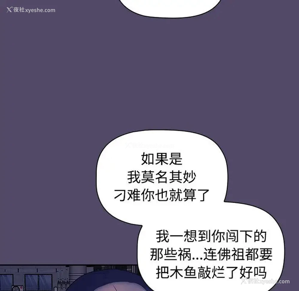 115P - 受害者联盟
