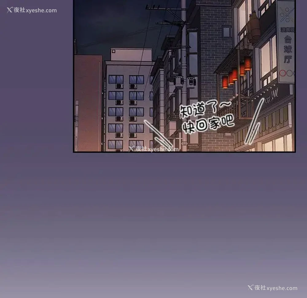 118P - 受害者联盟