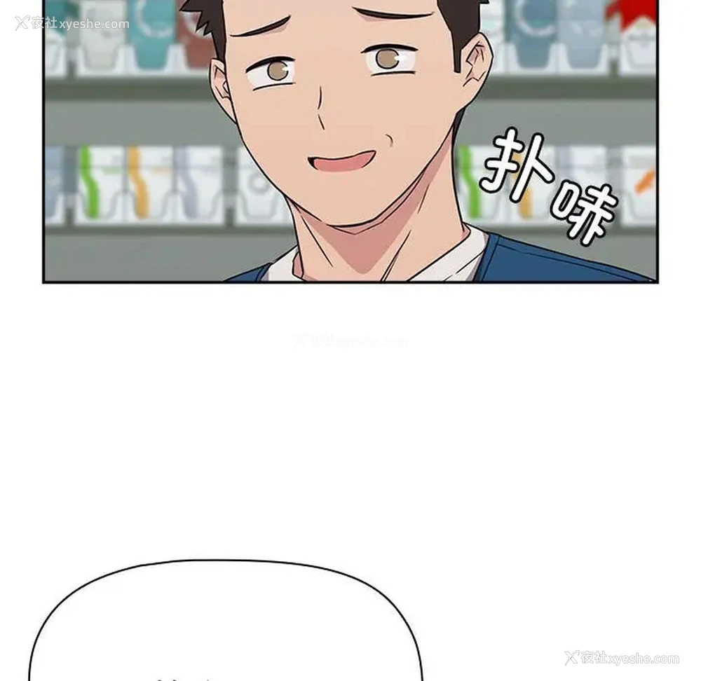 11P - 受害者联盟