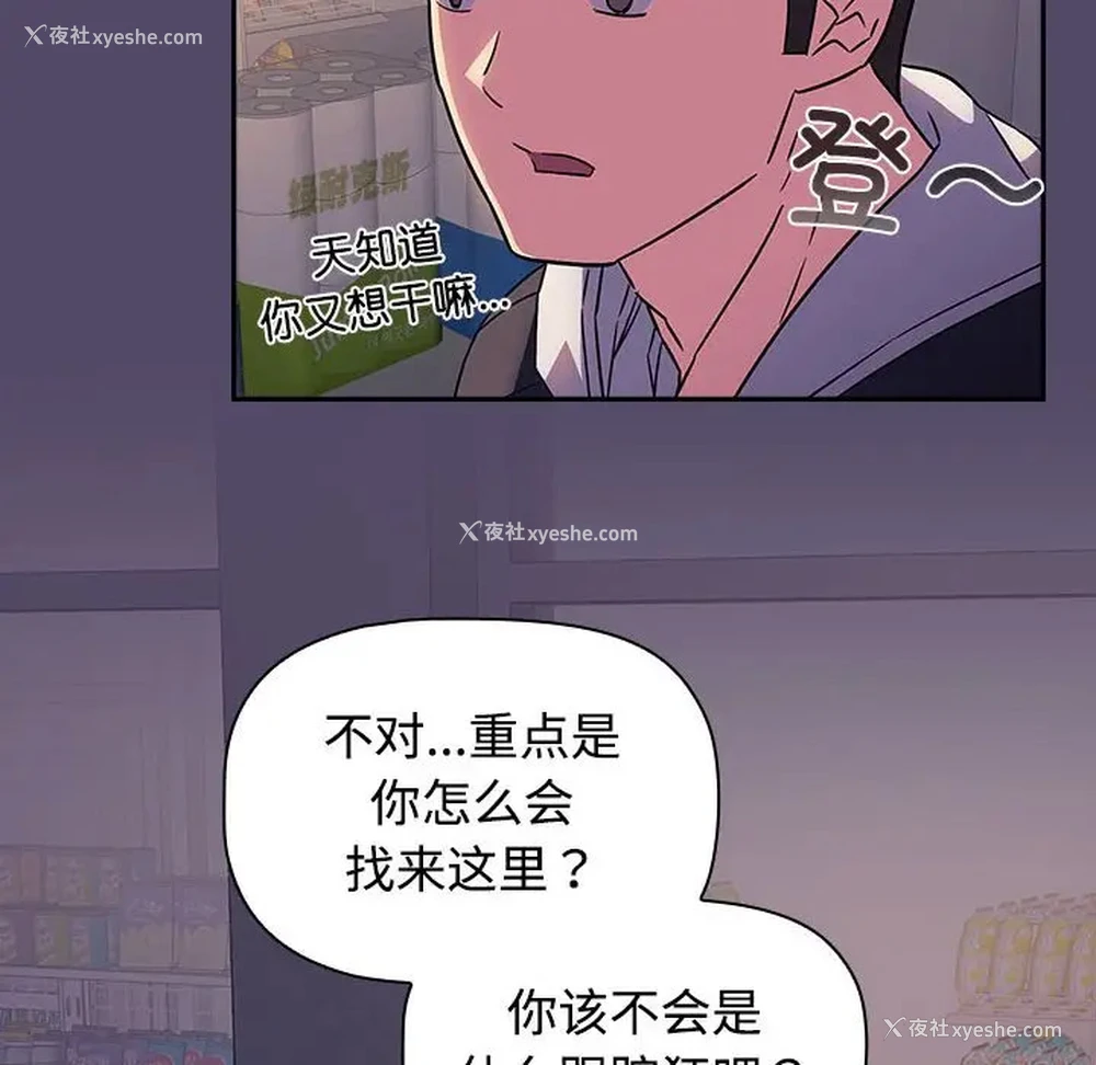 120P - 受害者联盟