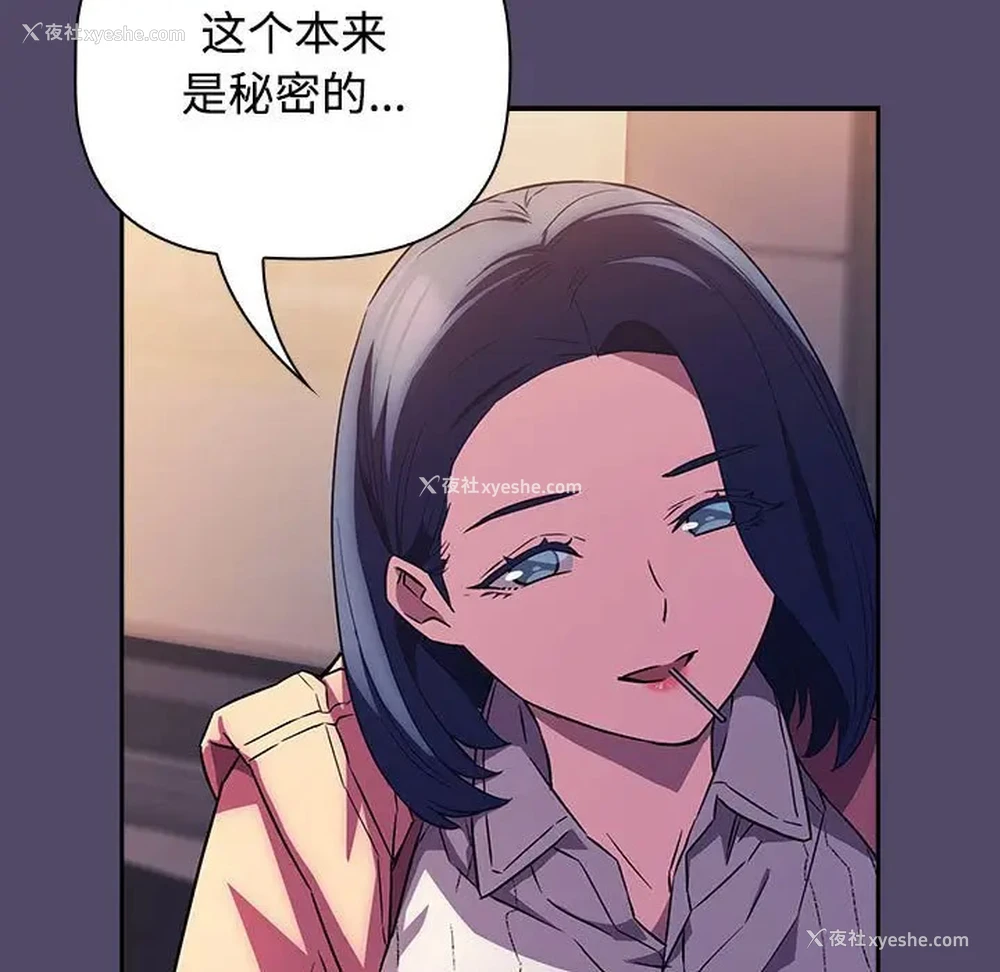 122P - 受害者联盟