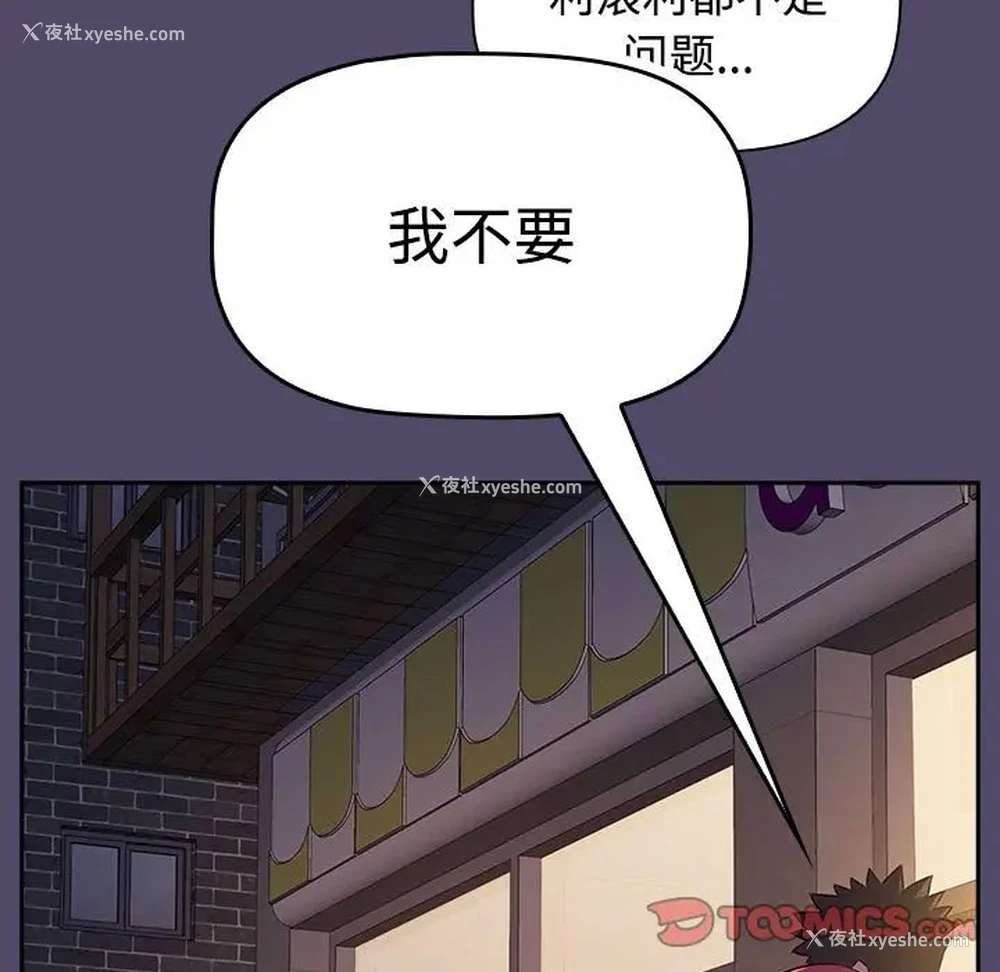 123P - 受害者联盟