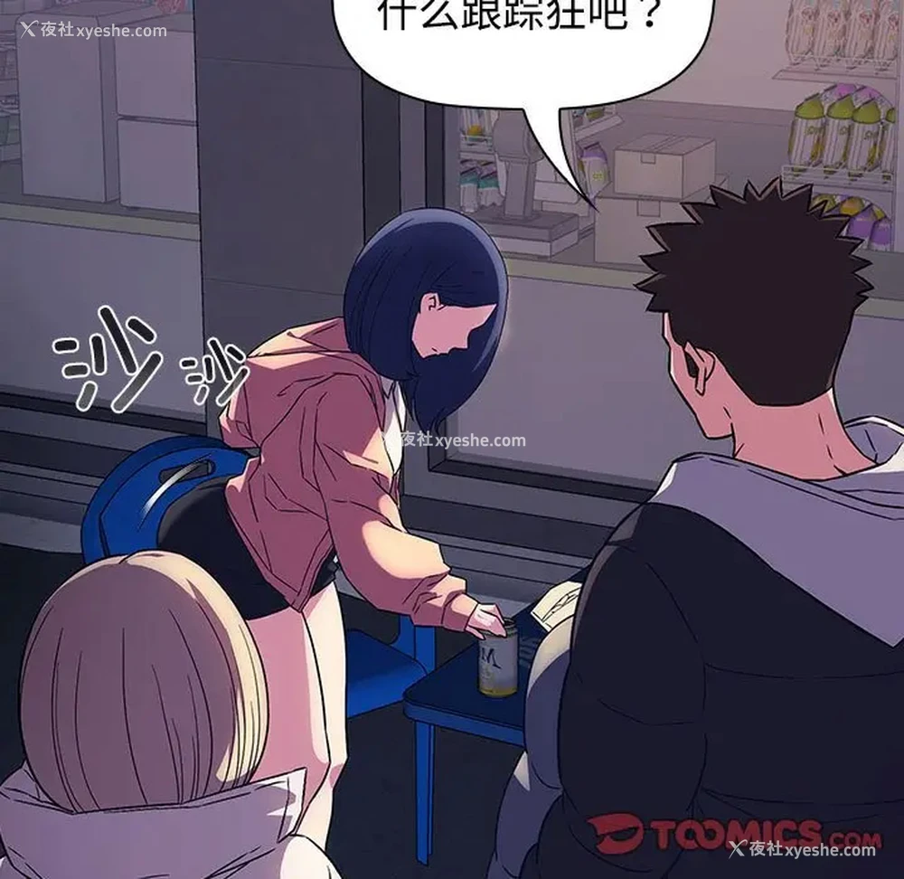 126P - 受害者联盟