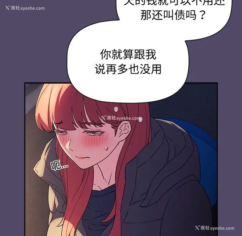 127P - 受害者联盟