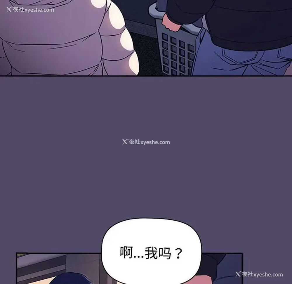 132P - 受害者联盟