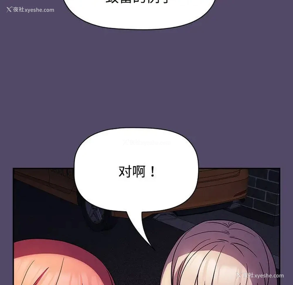 16P - 受害者联盟