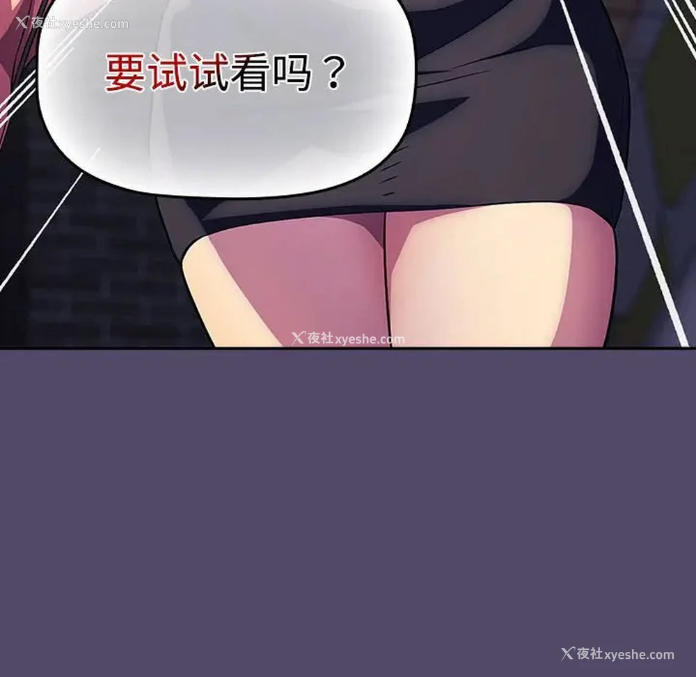 21P - 受害者联盟