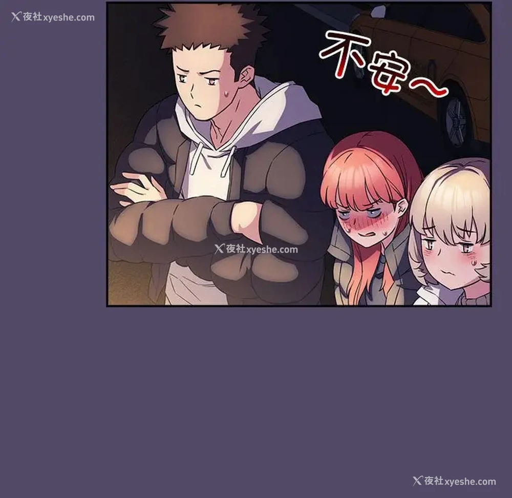 27P - 受害者联盟
