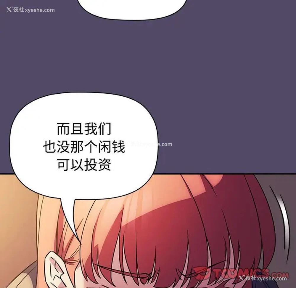 28P - 受害者联盟